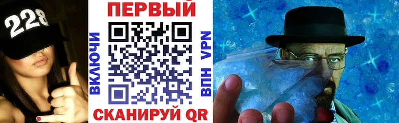 АМФ 98%  Купить  Острогожск 