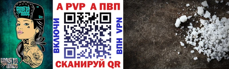 Купить закладки  Острогожск  Alpha-PVP VHQ 