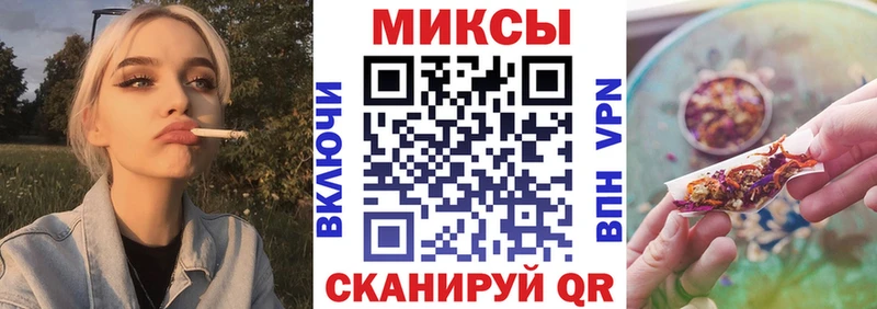 БУТИРАТ 99%  Купить закладки  Острогожск 