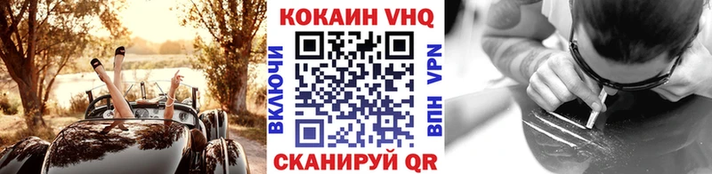 КОКАИН Боливия  Купить  Острогожск 