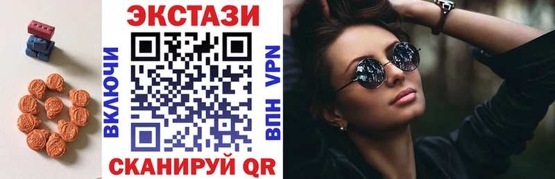 Купить  Острогожск  Ecstasy VHQ 