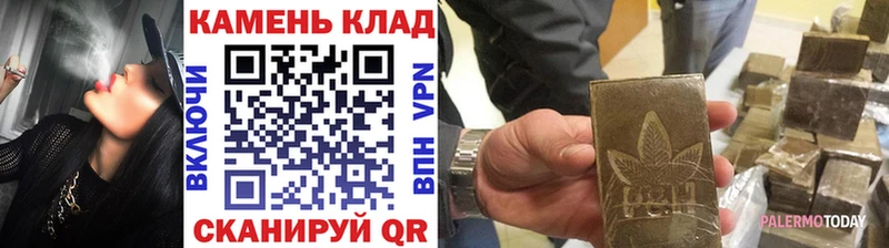 Купить где  Острогожск  Гашиш хэш 