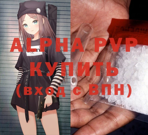 кристаллы Инсар