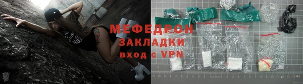 кристаллы Инсар