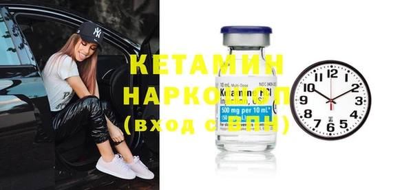 кристаллы Инсар