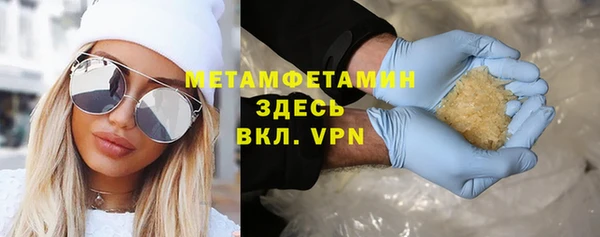 кристаллы Инсар