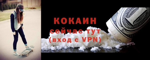 кристаллы Инсар