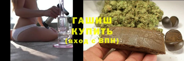 кристаллы Инсар