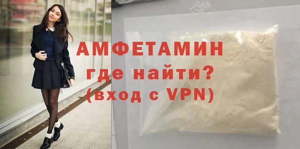 эйфоретик Зеленокумск