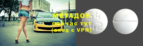 кристаллы Инсар