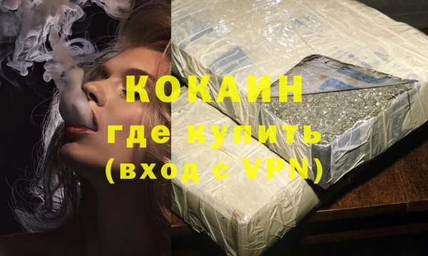 кристаллы Инсар