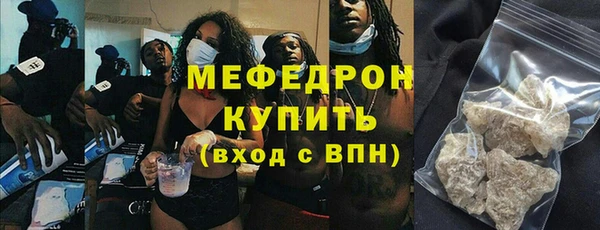 мяу мяу мука Инта