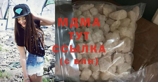 кристаллы Инсар