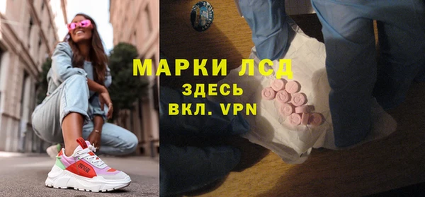 кристаллы Инсар