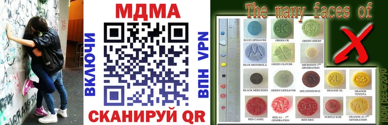 Купить закладки  Острогожск  MDMA VHQ 
