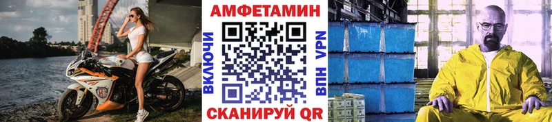 МЕТАМФЕТАМИН витя Острогожск